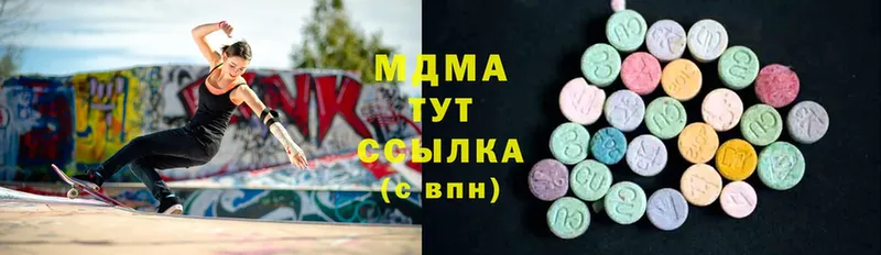 MDMA VHQ  где можно купить   Стрежевой 